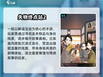 📱断网也能爽玩的单机神作！截图4