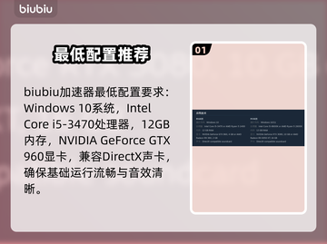 🔥《受折磨的灵魂2》配置曝光！😱截图2