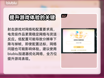 无畏契约掉帧？这几招教你轻松搞定！🔥🎮截图3