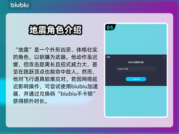 侍魂晓🔥必看！新手快速上分攻略💡截图6