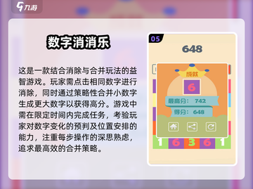 🔥2025超人气手机休闲单机游戏推荐🎮截图6