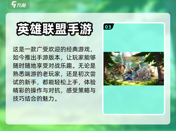 宅男必备！🔥超热门游戏推荐🎮截图4