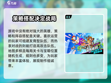 爆裂小队塔皮获取方式🔥联动必看！🎮截图4