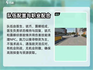 三角洲行动🔥航天跑刀玩法攻略💎截图4