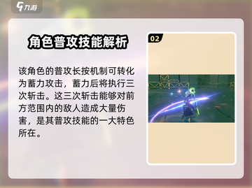 绝区零星见雅超神🔥位置揭秘！🎮截图3
