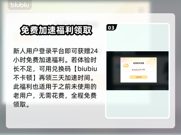 俄罗斯钓鱼4🔥加速器推荐，稳定不掉线！截图4