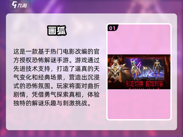 🔥2025必玩多人联机解谜手游推荐🔥截图2