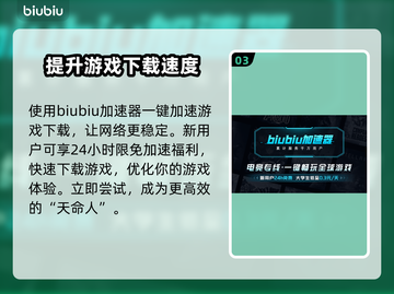 黑神话悟空🔥主角名字曝光！竟被称为…截图4