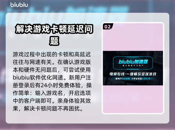 黑色沙漠🔥卡死闪退？网络问题这样解决！截图3
