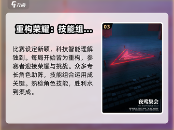重构阿塔提斯🔥公测时间终于揭晓啦！💥截图4