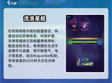 🔥2025最火能量管理手游大揭秘！⚡🎮截图2