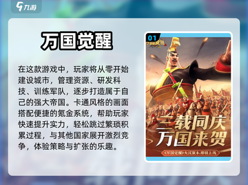 2024氪金手游推荐🔥，玩就完事了！截图2