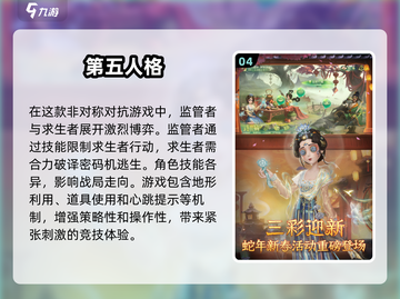 2025最受欢迎🎉躲猫猫游戏🔥大全截图5