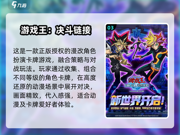 🔥2025最火龙珠卡牌推荐💥截图4