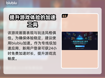 明末渊虚之羽锦衣卫🔥揭秘游戏隐藏身份！截图4
