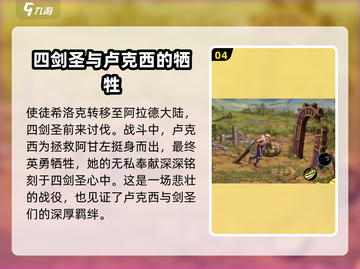 DNF手游一区名字🔥抢先曝光，快来看！截图5