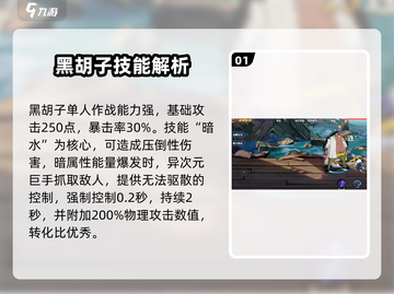 航海王壮志雄心🔥黑胡子真实身份揭秘！截图2