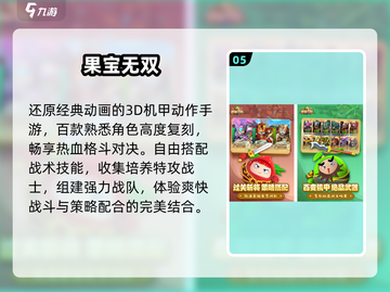 🔥2025最火光头强游戏来袭！🎮截图6