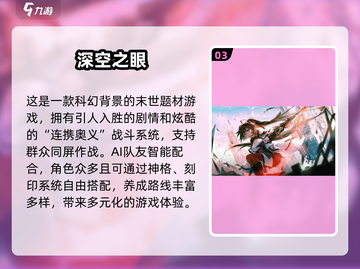2025超有趣动作游戏🔥下载排行榜✨截图4