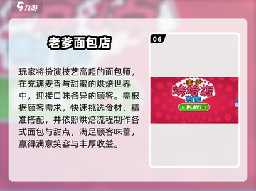 🔥2025必玩老爹游戏大集合！🎮截图7