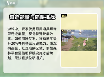 无限暖暖💥公测时间曝光，上线倒计时🎉截图4