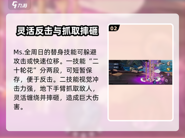 航海王壮志雄心🔥全周日罗宾玩法大揭秘！截图3