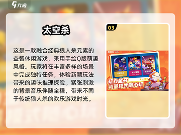 🔥2024超 fun 狼人杀游戏合集，狼人与村民的终极对决wolf！🐺截图4
