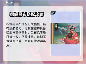 《守护之境》🔥最强爬塔阵容曝光！截图4