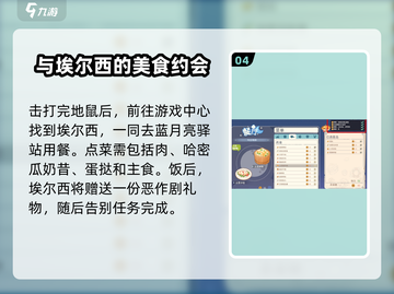 沙石镇时光💥鼠任务超简单做法分享！ Gameplay⚡截图5
