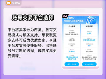 命运方舟账号交易神器🔥安全又快捷！截图5