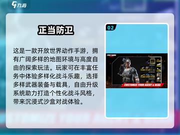 🔥2025射击游戏推荐｜类无畏契约神作来袭💥🎮截图3