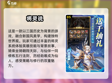 🔥2024最火手游排行榜🔥下载合集在这里！🎮截图6