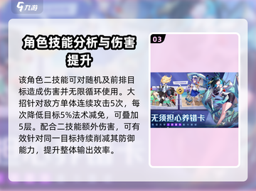 双生幻想🔥雷震子技能详解，超强战力等你来觉醒！截图4