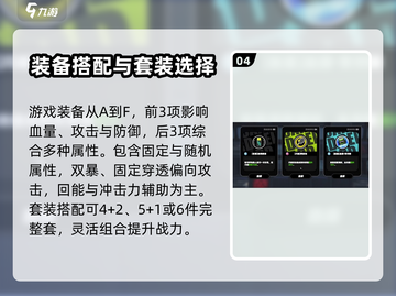 绝区零🔥机制玩法全揭秘！游戏党必看⚡截图5