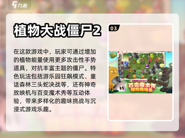 2024女生必玩🔥竞技手游推荐🎮截图4