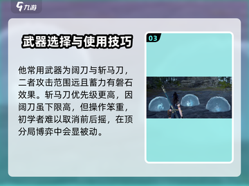 永劫无间手游🔥克烈最强阵容推荐，必看选人攻略！截图4