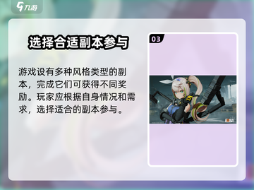 少女前线2追放🔥玩法超有趣，不玩后悔！截图4