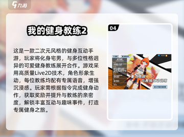 2025必玩！高颜值单机手游大赏🎮截图5