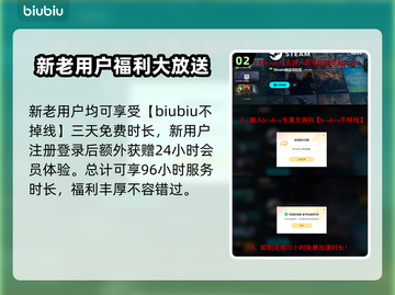炮灰军团下载慢？这一招搞定🔥🚀截图3