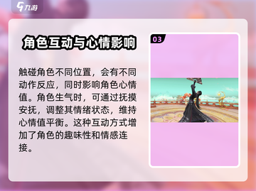 梦幻西游：扶摇一梦扇子舞🔥动作玩法全攻略！截图4