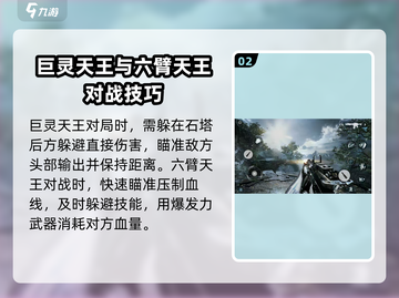 光明记忆无限⚡手游BOSS战玩法揭秘🔥截图3