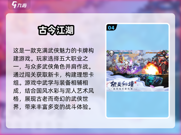 🔥2025最受欢迎肉鸽类手游排行榜✨截图5