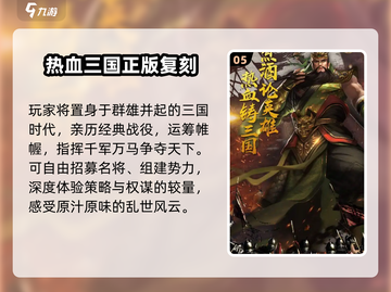 🔥2025必玩正版神作🎮截图6