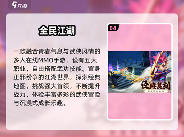 🔥2025最火装备交易手游💥截图5