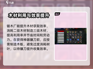 我的水世界木材快速获取🔥生存必备💎截图3