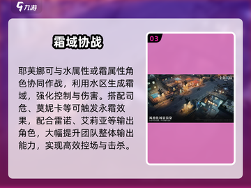 白荆回廊🔥耶芙娜最爱美食大揭秘！🍰截图4