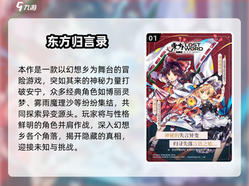 🎮2025必玩日式SLG手游推荐！截图2