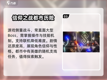 一拳超人世界🔥公测时间曝光，上线倒计时开始！💥截图4