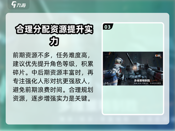 少女前线2追放☁云图强固玩法大曝光！🔥超劲爆攻略来了！截图4