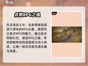 龙息神寂🔥超沉浸解谜玩法，烧脑又上头！截图4